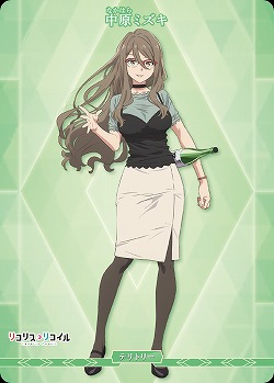 Slice of life(中原ミズキ) 【BB-LR2-002cN】